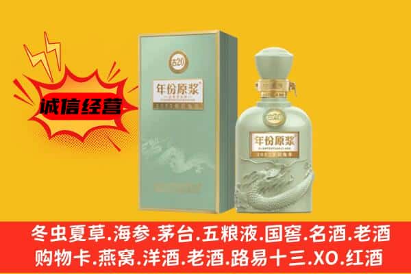 郴州桂东县上门回收古井贡酒价格