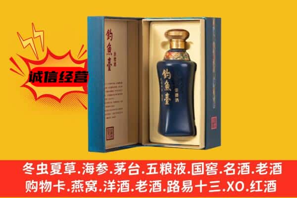 郴州桂东县回收钓鱼台