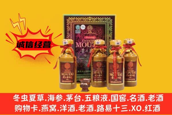 郴州桂东县回收50年份茅台酒
