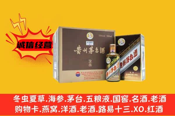 郴州桂东县回收彩釉茅台酒