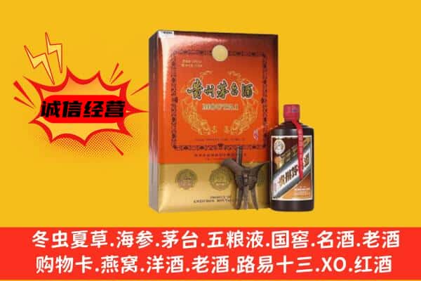 郴州桂东县回收精品茅台酒